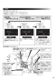 リンナイ RBH-C3301K1P 取扱説明書 商品図面 施工説明書 温水式浴室暖房乾燥機 天井埋込型 コンパクトタイプ 取扱説明書31