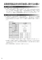 リンナイ RBH-C3301K1P 取扱説明書 商品図面 施工説明書 温水式浴室暖房乾燥機 天井埋込型 コンパクトタイプ 取扱説明書58