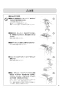 リンナイ RBH-C3301K1P 取扱説明書 商品図面 施工説明書 温水式浴室暖房乾燥機 天井埋込型 コンパクトタイプ 取扱説明書9