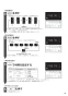 リンナイ RBH-C3301K1 取扱説明書 商品図面 施工説明書 温水式浴室暖房乾燥機 天井埋込型 コンパクトタイプ 取扱説明書19