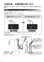 リンナイ RBH-C3301K1 取扱説明書 商品図面 施工説明書 温水式浴室暖房乾燥機 天井埋込型 コンパクトタイプ 取扱説明書24