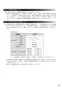 リンナイ RBH-C3301K1 取扱説明書 商品図面 施工説明書 温水式浴室暖房乾燥機 天井埋込型 コンパクトタイプ 取扱説明書53