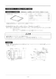 リンナイ RBH-C3301P 取扱説明書 商品図面 施工説明書 器具仕様書 温水式浴室暖房乾燥機 天井埋込型 コンパクトタイプ 施工説明書14