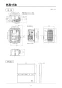 リンナイ RBH-C3301P 取扱説明書 商品図面 施工説明書 器具仕様書 温水式浴室暖房乾燥機 天井埋込型 コンパクトタイプ 施工説明書9