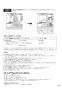 リンナイ RBH-C3301P 取扱説明書 商品図面 施工説明書 器具仕様書 温水式浴室暖房乾燥機 天井埋込型 コンパクトタイプ 取扱説明書23