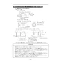 リンナイ RBH-C3301WK2P 取扱説明書 商品図面 施工説明書 器具仕様書 浴室暖房乾燥機 天井埋込形 開口コンパクトタイプ 施工説明書17