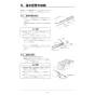 リンナイ RBH-C3301WK2P 取扱説明書 商品図面 施工説明書 器具仕様書 浴室暖房乾燥機 天井埋込形 開口コンパクトタイプ 施工説明書28