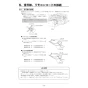 リンナイ RBH-C3301WK2P 取扱説明書 商品図面 施工説明書 器具仕様書 浴室暖房乾燥機 天井埋込形 開口コンパクトタイプ 施工説明書29