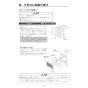 リンナイ RBH-C3301WK2P 取扱説明書 商品図面 施工説明書 器具仕様書 浴室暖房乾燥機 天井埋込形 開口コンパクトタイプ 施工説明書37