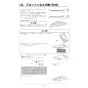 リンナイ RBH-C3301WK2P 取扱説明書 商品図面 施工説明書 器具仕様書 浴室暖房乾燥機 天井埋込形 開口コンパクトタイプ 施工説明書40