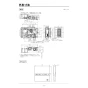 リンナイ RBH-C3301WK2P 取扱説明書 商品図面 施工説明書 器具仕様書 浴室暖房乾燥機 天井埋込形 開口コンパクトタイプ 施工説明書9