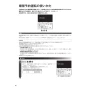 リンナイ RBH-C3301WK2P 取扱説明書 商品図面 施工説明書 器具仕様書 浴室暖房乾燥機 天井埋込形 開口コンパクトタイプ 取扱説明書22