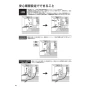 リンナイ RBH-C3301WK2P 取扱説明書 商品図面 施工説明書 器具仕様書 浴室暖房乾燥機 天井埋込形 開口コンパクトタイプ 取扱説明書24