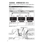 リンナイ RBH-C3301WK2P 取扱説明書 商品図面 施工説明書 器具仕様書 浴室暖房乾燥機 天井埋込形 開口コンパクトタイプ 取扱説明書34