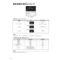 リンナイ RBH-C3301WK2P 取扱説明書 商品図面 施工説明書 器具仕様書 浴室暖房乾燥機 天井埋込形 開口コンパクトタイプ 取扱説明書46