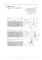 リンナイ RBH-C4101K1P(A) 取扱説明書 商品図面 施工説明書 器具仕様書 温水式浴室暖房乾燥機 天井埋込型 スタンダードタイプ 施工説明書14