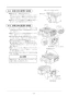 リンナイ RBH-C4101K1P(A) 取扱説明書 商品図面 施工説明書 器具仕様書 温水式浴室暖房乾燥機 天井埋込型 スタンダードタイプ 施工説明書21