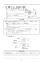 リンナイ RBH-C4101K1P(A) 取扱説明書 商品図面 施工説明書 器具仕様書 温水式浴室暖房乾燥機 天井埋込型 スタンダードタイプ 施工説明書29