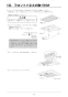 リンナイ RBH-C4101K1P(A) 取扱説明書 商品図面 施工説明書 器具仕様書 温水式浴室暖房乾燥機 天井埋込型 スタンダードタイプ 施工説明書37