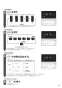 リンナイ RBH-C4101K1P(A) 取扱説明書 商品図面 施工説明書 器具仕様書 温水式浴室暖房乾燥機 天井埋込型 スタンダードタイプ 取扱説明書19