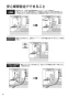 リンナイ RBH-C4101K1P(A) 取扱説明書 商品図面 施工説明書 器具仕様書 温水式浴室暖房乾燥機 天井埋込型 スタンダードタイプ 取扱説明書22