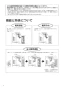 リンナイ RBH-C4101K1P(A) 取扱説明書 商品図面 施工説明書 器具仕様書 温水式浴室暖房乾燥機 天井埋込型 スタンダードタイプ 取扱説明書2