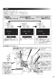 リンナイ RBH-C4101K1P(A) 取扱説明書 商品図面 施工説明書 器具仕様書 温水式浴室暖房乾燥機 天井埋込型 スタンダードタイプ 取扱説明書31