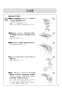 リンナイ RBH-C4101K1P(A) 取扱説明書 商品図面 施工説明書 器具仕様書 温水式浴室暖房乾燥機 天井埋込型 スタンダードタイプ 取扱説明書9