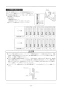 リンナイ RBH-C4101K2P(A) 取扱説明書 商品図面 施工説明書 器具仕様書 温水式浴室暖房乾燥機 天井埋込型 スタンダードタイプ 施工説明書36