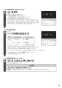 リンナイ RBH-C4101K3P(A) 取扱説明書 商品図面 施工説明書 器具仕様書 温水式浴室暖房乾燥機 天井埋込型 スタンダードタイプ 取扱説明書39