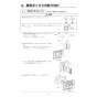 リンナイ RBH-W415KP 取扱説明書 商品図面 施工説明書 浴室暖房乾燥機 壁掛型 施工説明書18