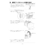 リンナイ RBH-W415KP 取扱説明書 商品図面 施工説明書 浴室暖房乾燥機 壁掛型 施工説明書24