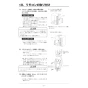 リンナイ RBH-W415KP 取扱説明書 商品図面 施工説明書 浴室暖房乾燥機 壁掛型 施工説明書28