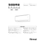 リンナイ RBH-W415K 取扱説明書 商品図面 施工説明書 浴室暖房乾燥機 壁掛型 取扱説明書1