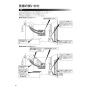 リンナイ RBH-W415K 取扱説明書 商品図面 施工説明書 浴室暖房乾燥機 壁掛型 取扱説明書22