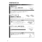 リンナイ RBH-W415K 取扱説明書 商品図面 施工説明書 浴室暖房乾燥機 壁掛型 取扱説明書36