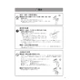 リンナイ RBH-W415K 取扱説明書 商品図面 施工説明書 浴室暖房乾燥機 壁掛型 取扱説明書5