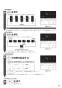 リンナイ RBHM-C4101K1P(A) 取扱説明書 商品図面 施工説明書 器具仕様書 温水式浴室暖房乾燥機 天井埋込型 カビガードミスト搭載タイプ 取扱説明書25