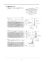 リンナイ RBHM-C4101K3P(A) 取扱説明書 商品図面 施工説明書 器具仕様書 温水式浴室暖房乾燥機 天井埋込型 カビガードミスト搭載タイプ 施工説明書14