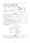 リンナイ RBHM-C4101K3P(A) 取扱説明書 商品図面 施工説明書 器具仕様書 温水式浴室暖房乾燥機 天井埋込型 カビガードミスト搭載タイプ 施工説明書29