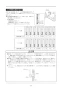 リンナイ RBHM-C4101K3P(A) 取扱説明書 商品図面 施工説明書 器具仕様書 温水式浴室暖房乾燥機 天井埋込型 カビガードミスト搭載タイプ 施工説明書36