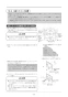 リンナイ RBHM-C4101K3P(A) 取扱説明書 商品図面 施工説明書 器具仕様書 温水式浴室暖房乾燥機 天井埋込型 カビガードミスト搭載タイプ 施工説明書37