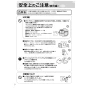 リンナイ RDT-31S(A) 13A 取扱説明書 商品図面 施工説明書 器具仕様書 ガス衣類乾燥機(乾太くん) 取扱説明書10