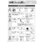 リンナイ RDT-31S(A) 13A 取扱説明書 商品図面 施工説明書 器具仕様書 ガス衣類乾燥機(乾太くん) 取扱説明書20