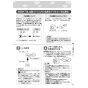 リンナイ RDT-31S(A) 13A 取扱説明書 商品図面 施工説明書 器具仕様書 ガス衣類乾燥機(乾太くん) 取扱説明書25