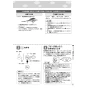 リンナイ RDT-31S(A) 13A 取扱説明書 商品図面 施工説明書 器具仕様書 ガス衣類乾燥機(乾太くん) 取扱説明書27