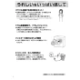 リンナイ RDT-31S(A) 13A 取扱説明書 商品図面 施工説明書 器具仕様書 ガス衣類乾燥機(乾太くん) 取扱説明書2