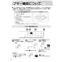 リンナイ RDT-31S(A) 13A 取扱説明書 商品図面 施工説明書 器具仕様書 ガス衣類乾燥機(乾太くん) 取扱説明書30