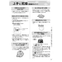 リンナイ RDT-31S(A) 13A 取扱説明書 商品図面 施工説明書 器具仕様書 ガス衣類乾燥機(乾太くん) 取扱説明書31