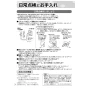 リンナイ RDT-31S(A) 13A 取扱説明書 商品図面 施工説明書 器具仕様書 ガス衣類乾燥機(乾太くん) 取扱説明書32